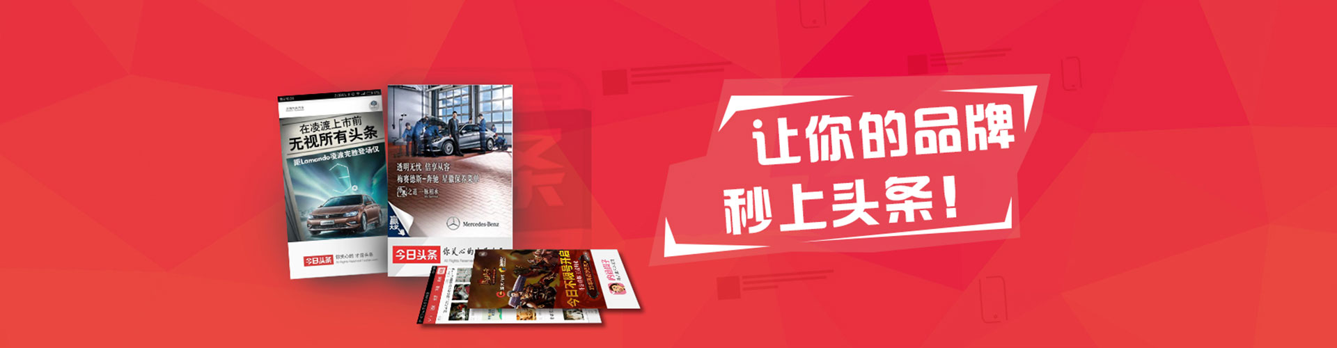 谯城百度广告推广